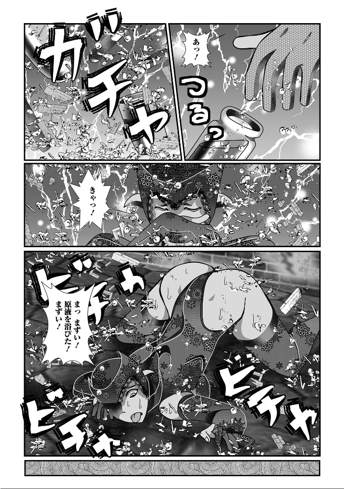 エロ漫画:ごっくん中毒 【TAMAKIN 一水社編集部】 サンプル画像