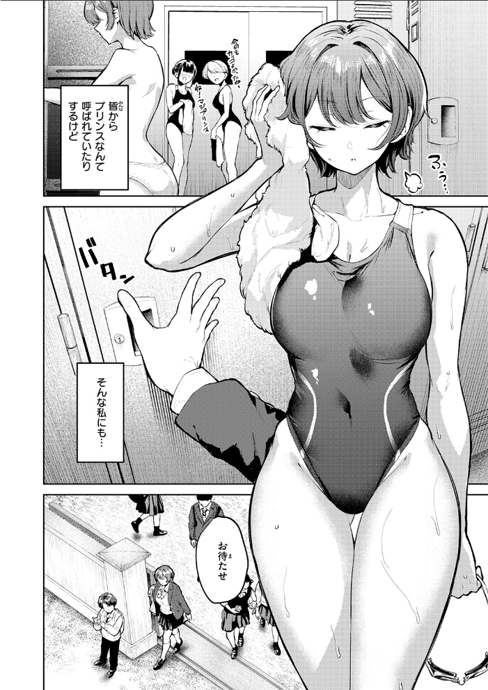 エロ漫画：紺色で理解らせよう！！ 【ちょいぴろ】 サンプル画像