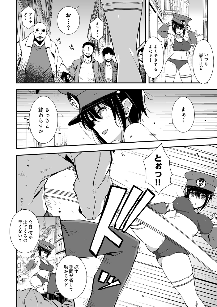 エロ漫画:警備淫 つよつよセキュリティガールは堕とされない!? 【仲村ユキトシ】 サンプル画像