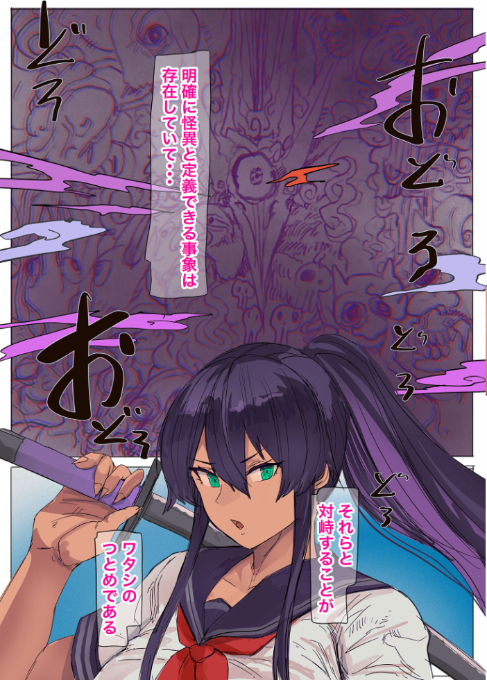 エロ漫画:あまりにもちょろすぎるので事あるごとにパコられまくる性のニオイの凄いチョロすぎ爆乳褐色剣士さん モザイク版 【ZAEMON X ZAEMON Sandy Candy】 サンプル画像