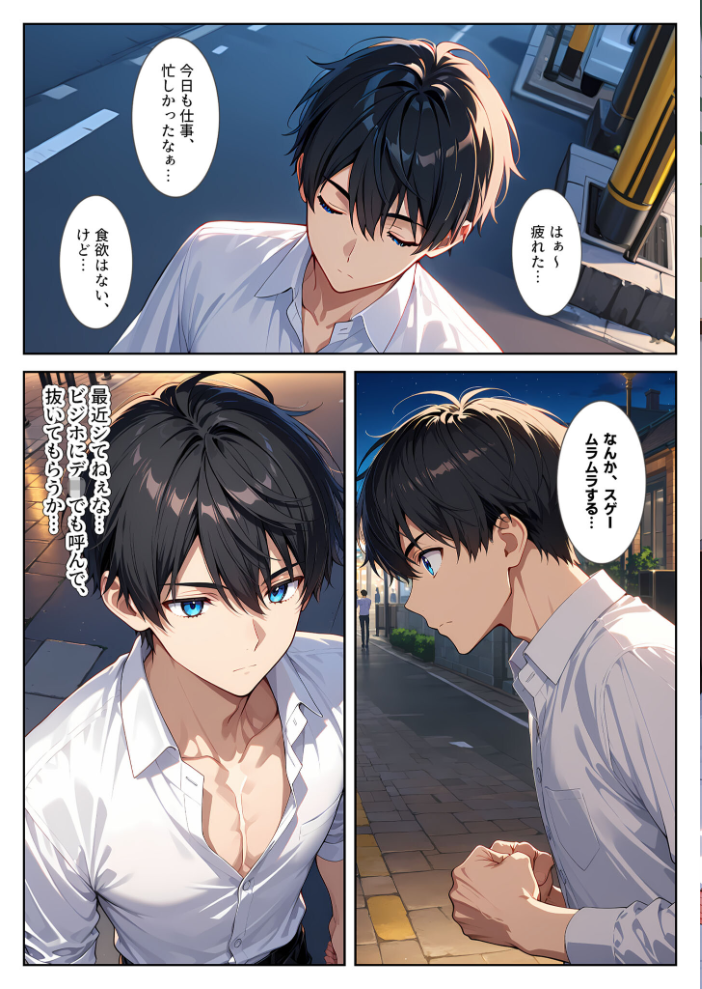 エロ漫画：デ●ヘル呼んだら義妹が！背徳セックスで爆乳の義妹がセフレになりました！ モザイク版 【StudioSR あいラビ】 サンプル画像