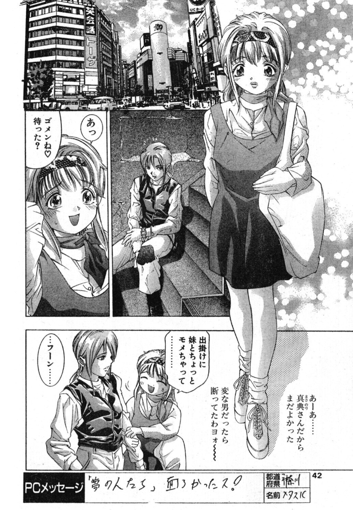 エロ漫画：鏡の中でレッスン 【鬼窪浩久】 サンプル画像