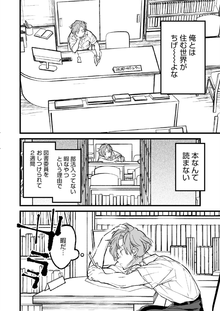 エロ漫画:王子様のシンデレラタイム 【浅川】 サンプル画像