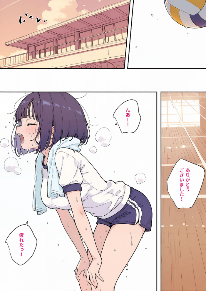 エロ漫画:【全2作収録】最高のオナホをつくろう 〜ただのマッサージだったはずなのに…〜 モザイク版 【砂糖愛好会 あいラビ】 サンプル画像