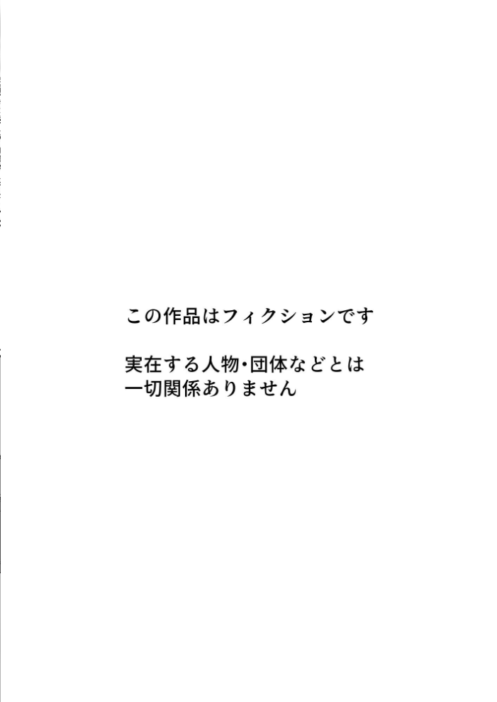 エロ漫画:母バナレ 4 【宮本ムガ】 サンプル画像