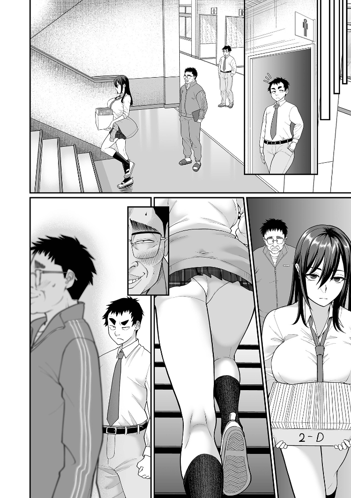 エロ漫画：氷の姫とそーゆー関係 【泉たいち 一水社編集部】 サンプル画像
