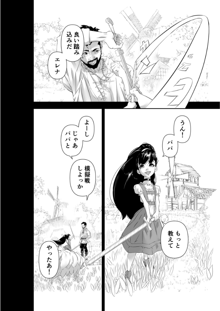 エロ漫画：新人冒険者の末路 1 【GOBLIN HARD】 サンプル画像