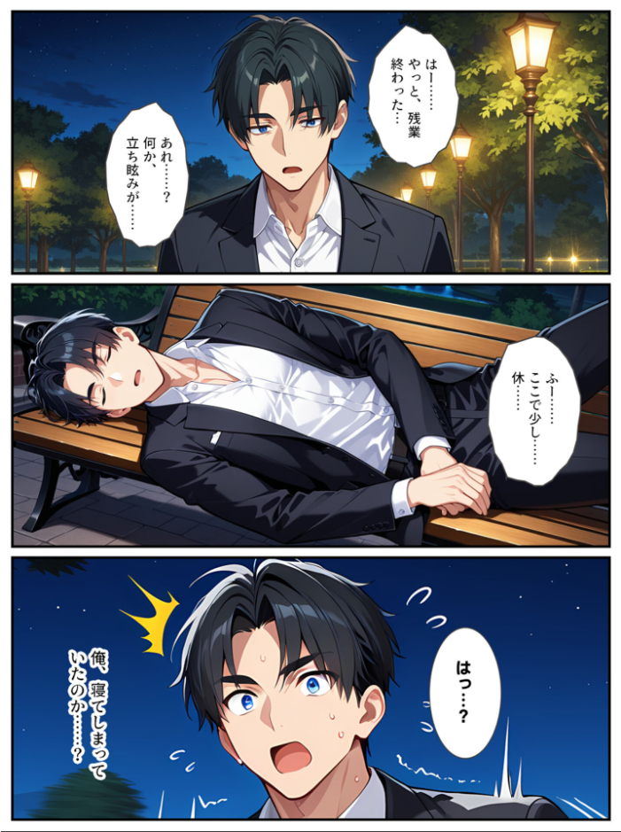 エロ漫画:社畜のオレがエロすぎる爆乳母娘に拾われて人生変わりました! モザイク版 【StudioSR あいラビ】 サンプル画像