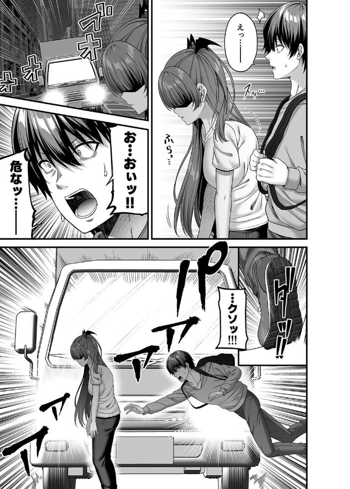 エロ漫画:俺が代わりにサキュバスやってやる!!(1) 【ねくたー】 サンプル画像