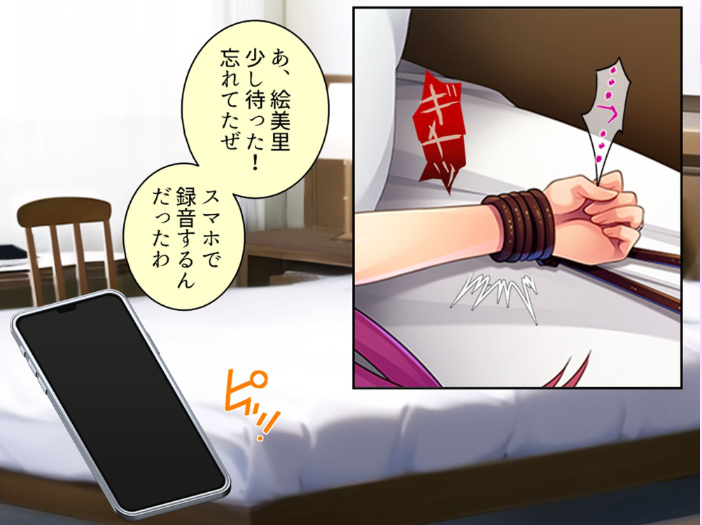 エロ漫画:若い義母の性欲処理はムスコの仕事 〜弱みを掴んでセフレにした件〜 (単話) 最終話 【悶々堂】 サンプル画像