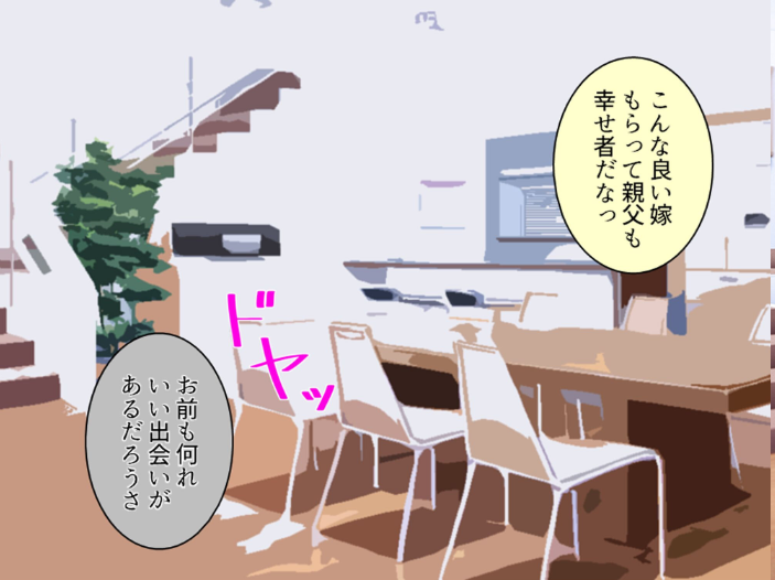 エロ漫画:若い義母の性欲処理はムスコの仕事 〜弱みを掴んでセフレにした件〜 第5巻 【悶々堂】 サンプル画像