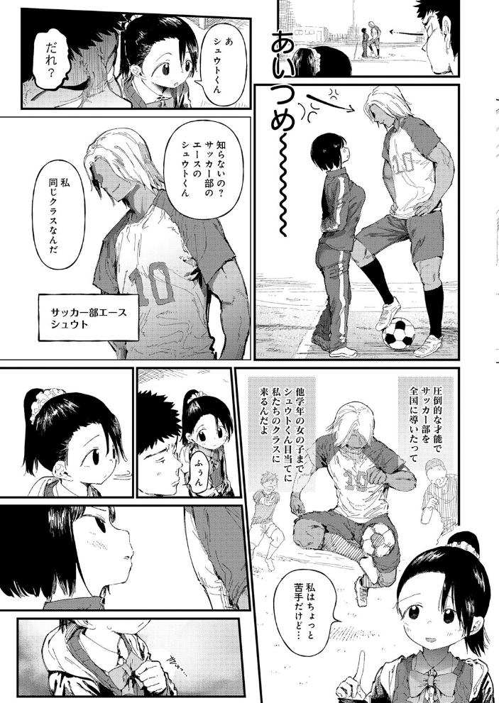 エロ漫画:コバルトブルー 前編 【どえむたん】 サンプル画像