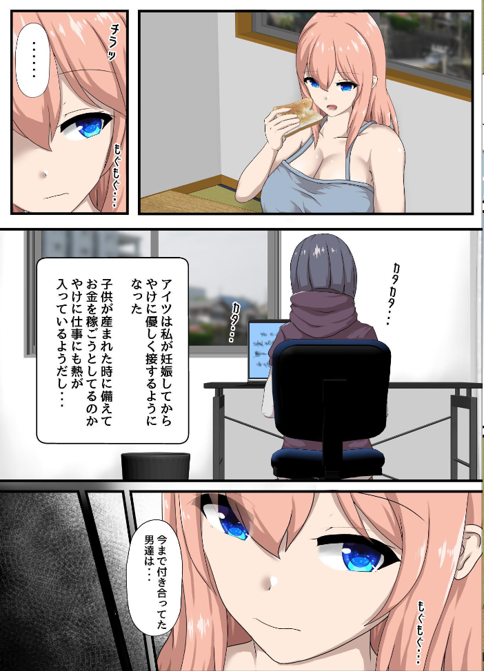 エロ漫画：子宮レンタル あなたの子供産みます〜巨乳陽キャ元同級生篠原陽子〜 2巻 妊娠エッチ編 【くっじー】 サンプル画像