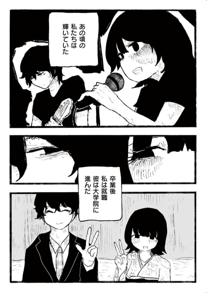 エロ漫画:親友だった、私達は。 【仕組み COMIC快艶編集部】 サンプル画像