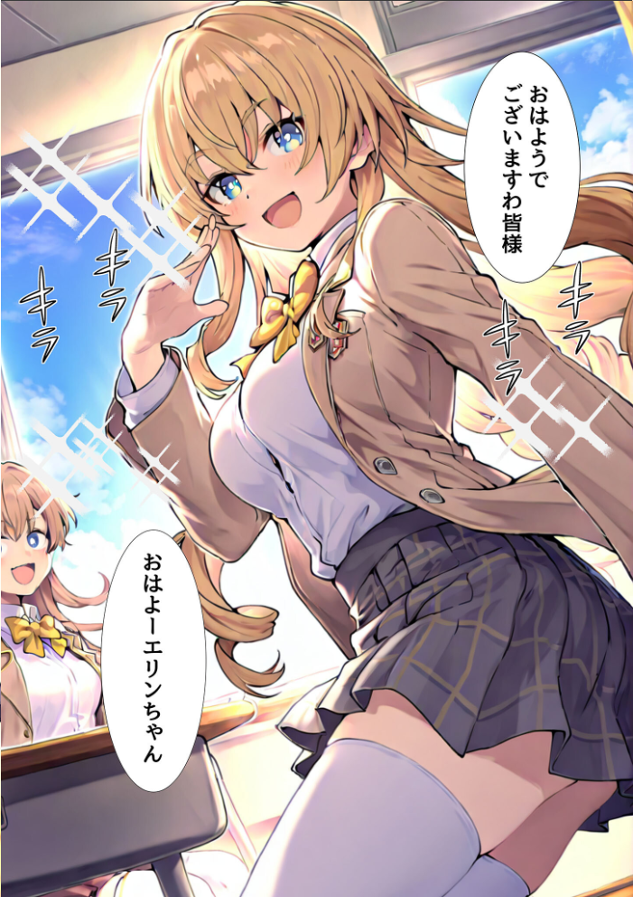 エロ漫画:●●スマホでお嬢様をおち●ぽ漬け モザイク版 【テストラの実験室 あいラビ】 サンプル画像