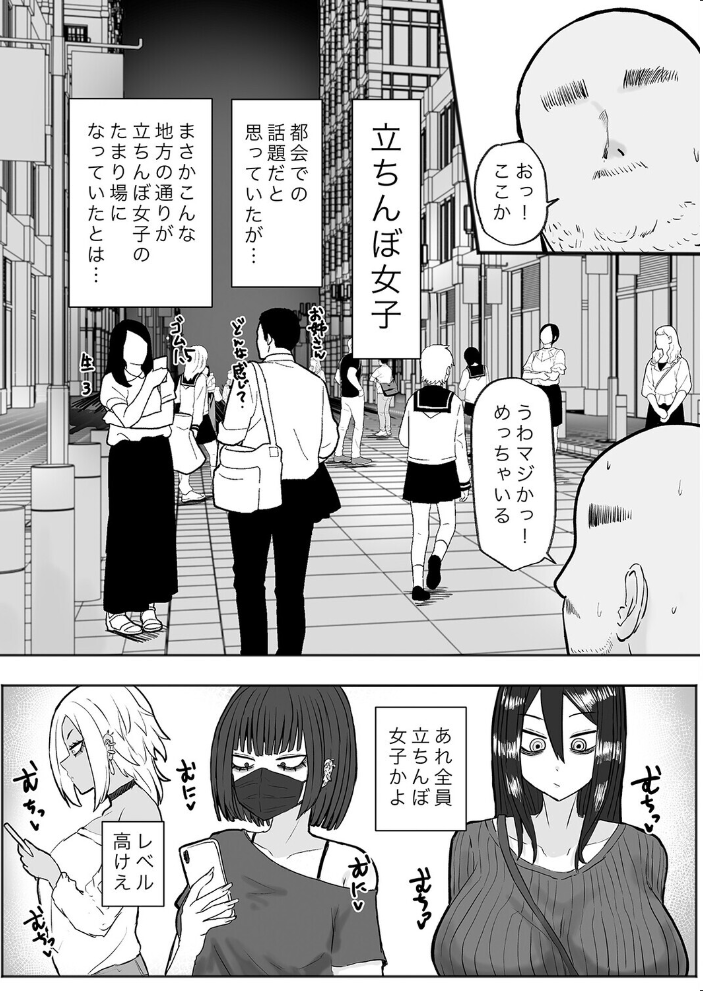 エロ漫画:隣の底なし性欲の人妻さん(2) 【カブト3号】 サンプル画像