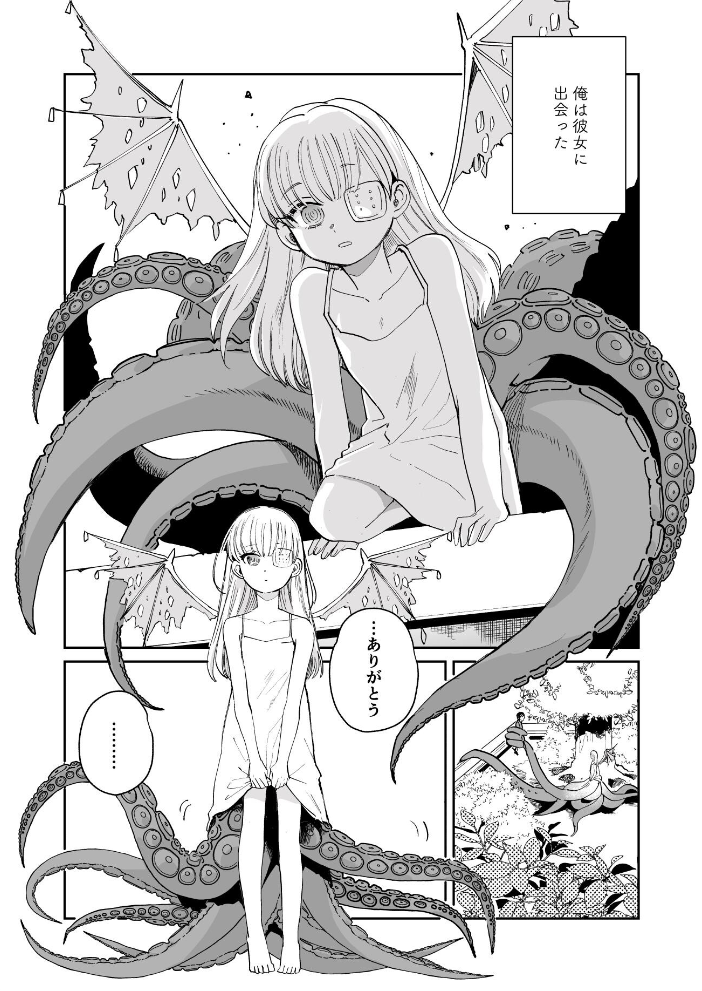 エロ漫画:この世の果てのシラセ 上 【野火】 サンプル画像