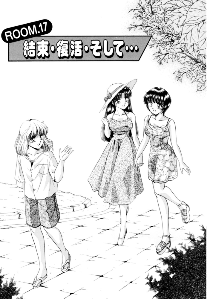 エロ漫画：乙女たちの性戦 Youに幸あれ FINAL 【ねぐら☆なお】 サンプル画像