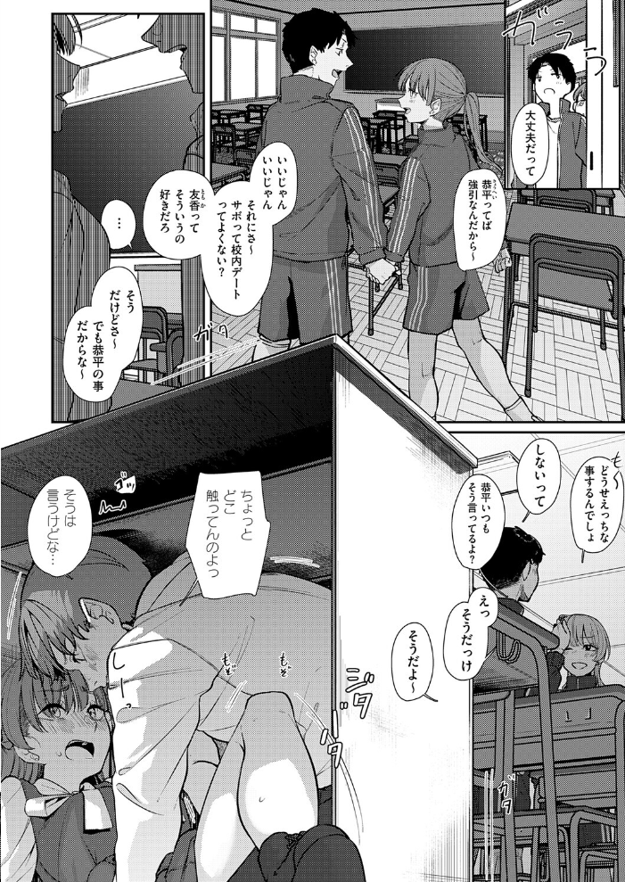 エロ漫画：灯がつく前 【白菊】 サンプル画像
