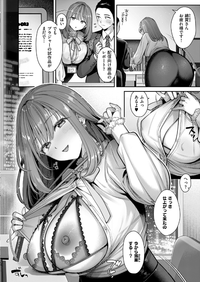 エロ漫画：KING of the PARADISE 〜Anniversary〜 【Karl】 サンプル画像