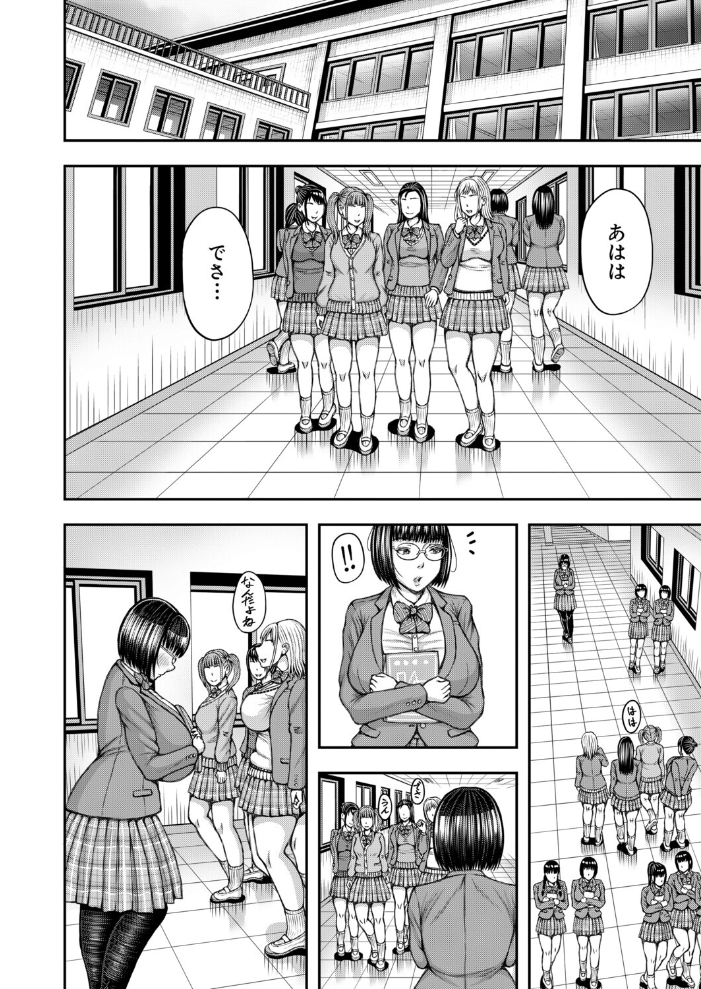 エロ漫画:先輩と後輩ふたなり(冬野くらゆき) 【冬野くらゆき MUJIN編集部】 サンプル画像