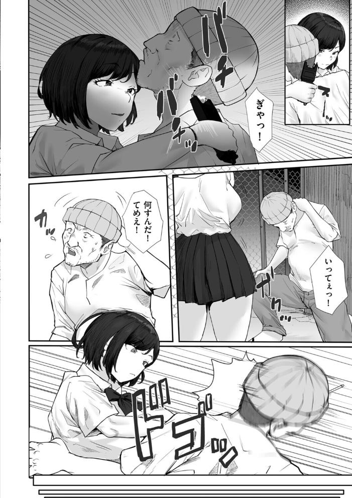 エロ漫画:イノセント・トラップ 【玉屋キネマ】 サンプル画像