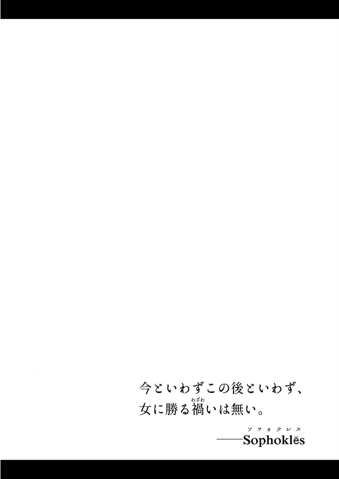 エロ漫画：エルフの相続問題について（3） 【新春山東省 ぶかつ】 サンプル画像