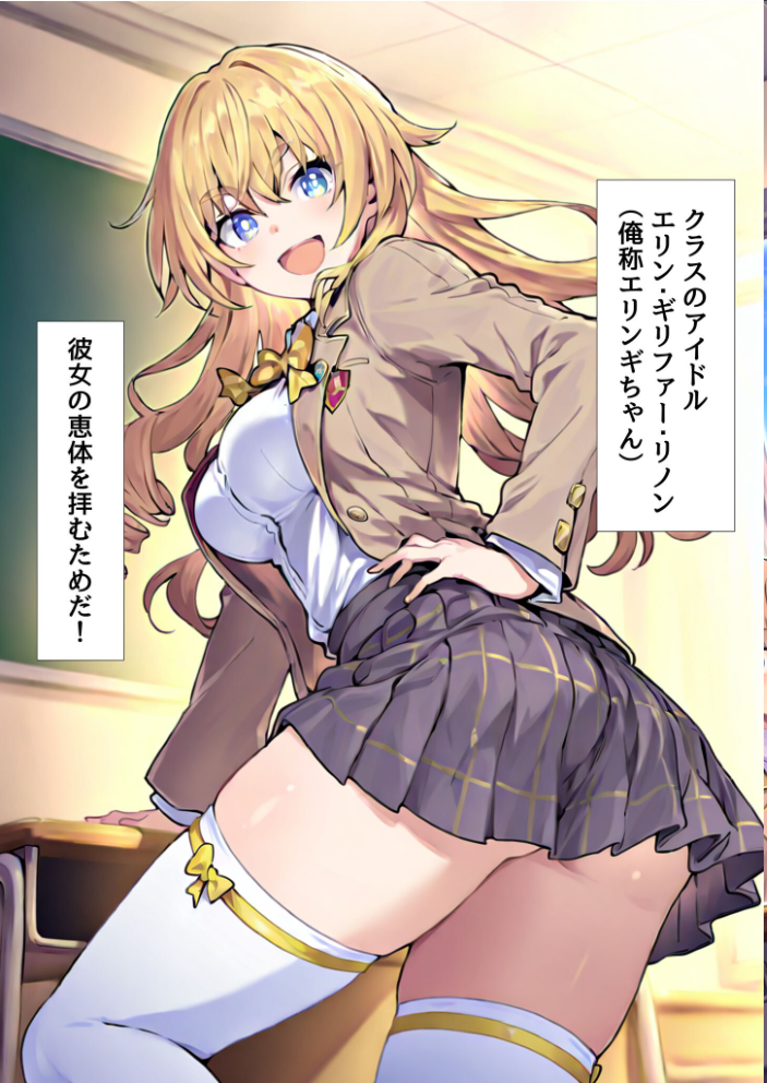 エロ漫画:●●スマホでお嬢様をおち●ぽ漬け モザイク版 【テストラの実験室 あいラビ】 サンプル画像