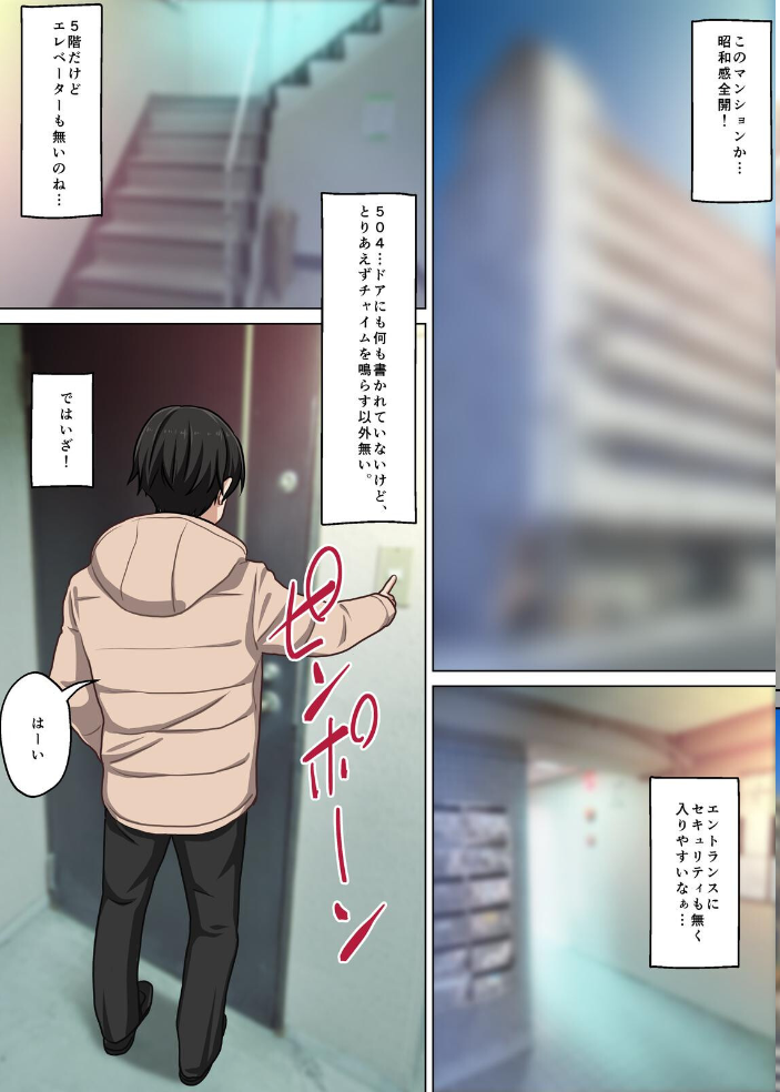 エロ漫画:取材敢行!本当にあった!裏メンエスで美少女外国人セラピストと本番H!? 僕の名古屋風俗体験記 【Sage】 サンプル画像