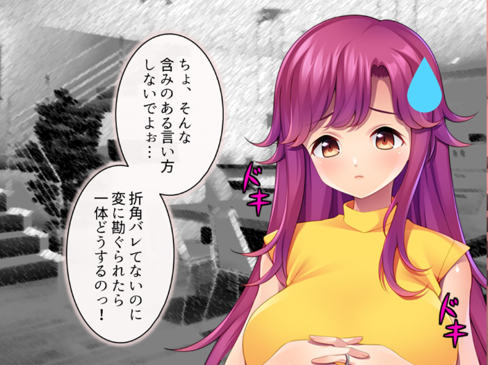 エロ漫画:若い義母の性欲処理はムスコの仕事 〜弱みを掴んでセフレにした件〜 第5巻 【悶々堂】 サンプル画像