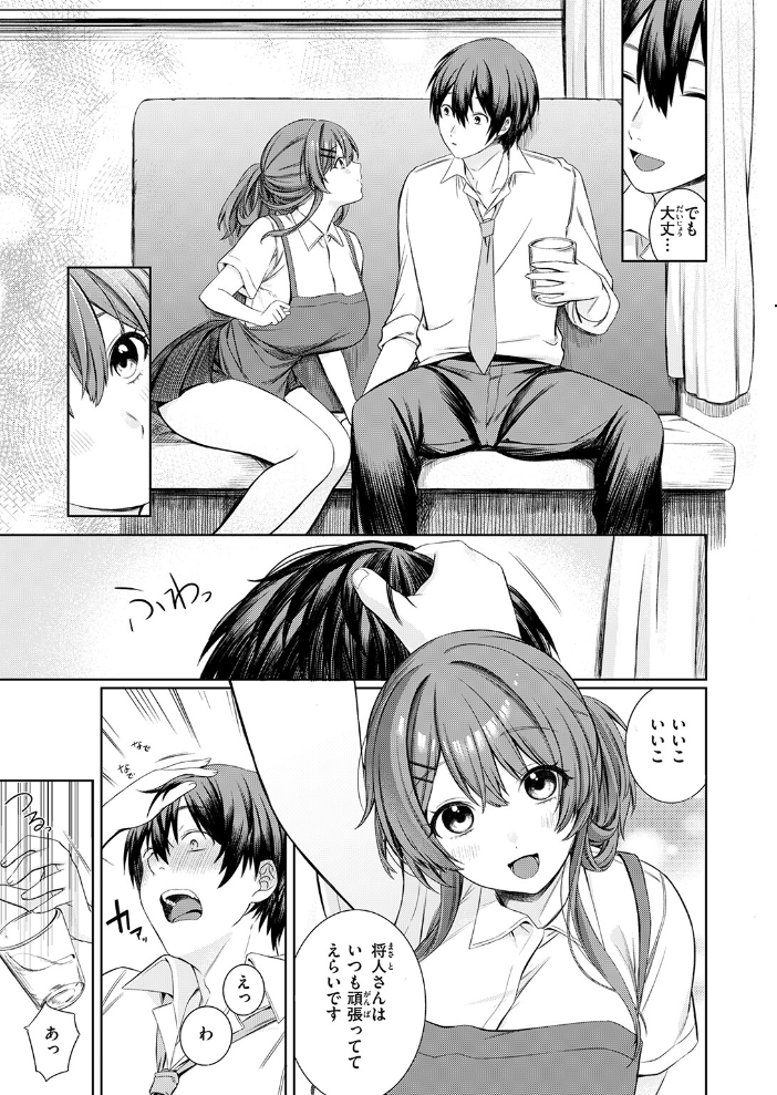 エロ漫画：休憩しましょ 【たろう】 サンプル画像