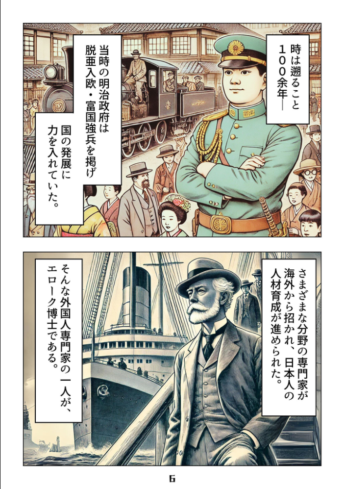 エロ漫画：童貞処女よ、体肢を抱け！ モザイク版 【永依藍LAB あいラビ】 サンプル画像