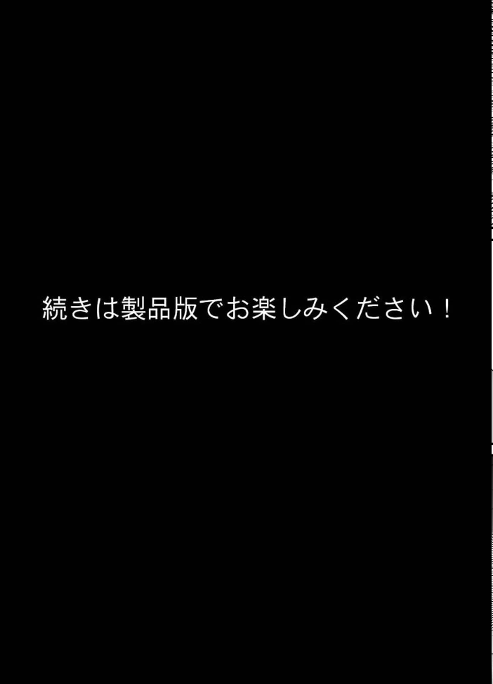 エロ漫画：命令には逆らえない！？えちえちリアル人生すごろくでいじめっ子ギャルたちを成敗っ！！【単話】（2） モザイク版 【MTコミック ゆうり あいラビ】 サンプル画像