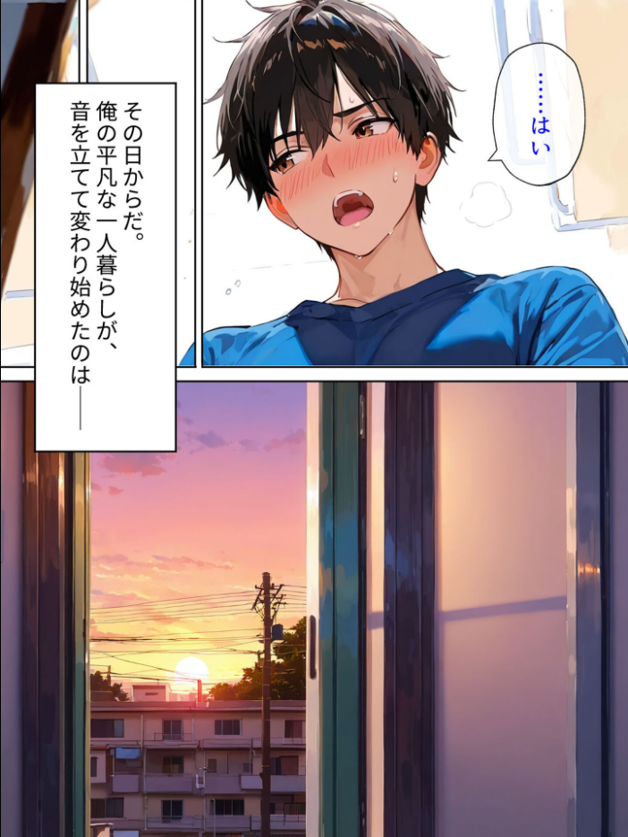 エロ漫画:隣の黒ギャル人妻は、寂しがり屋だった。 モザイク版 【あーもん堂 あいラビ】 サンプル画像
