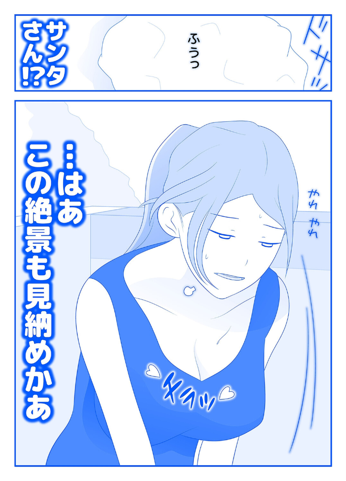 エロ漫画:さよなら由香理先生(2) 【久遠広彦】 サンプル画像