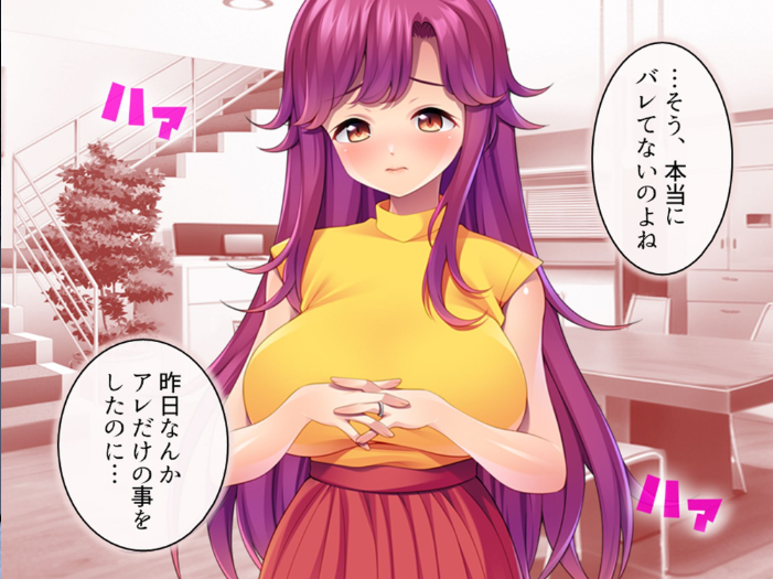 エロ漫画:若い義母の性欲処理はムスコの仕事 〜弱みを掴んでセフレにした件〜 第5巻 【悶々堂】 サンプル画像