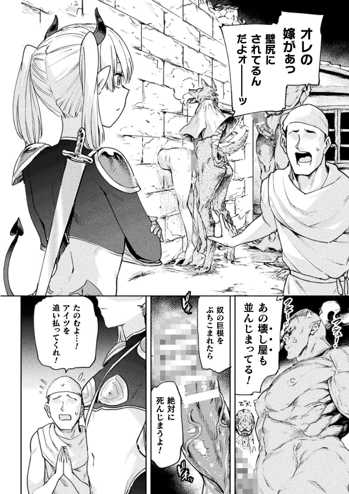 エロ漫画：コミックアンリアル Vol.123 【るきつら。 彩社長 嘘吐きF（x） あおむし 越後屋タケル ゆうみ そらみる よしみず さるがっそ Dかけつ ビャクダン たくたく にえたまご づす】 サンプル画像