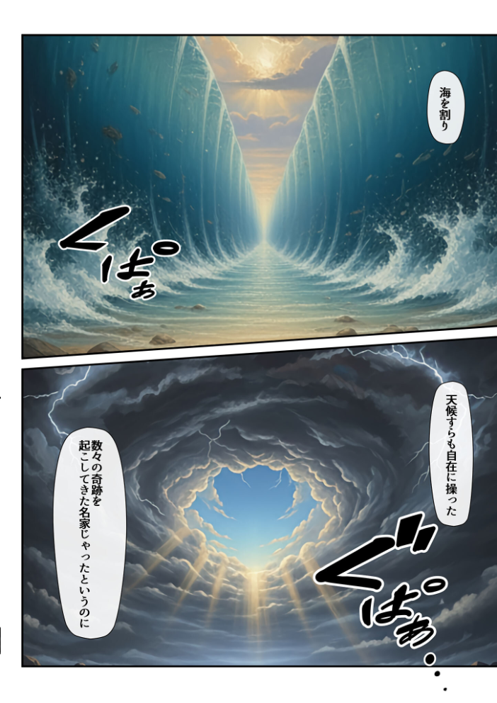 エロ漫画:どスケベボデーの夜永さん モザイク版 【だまご屋 あいラビ】 サンプル画像