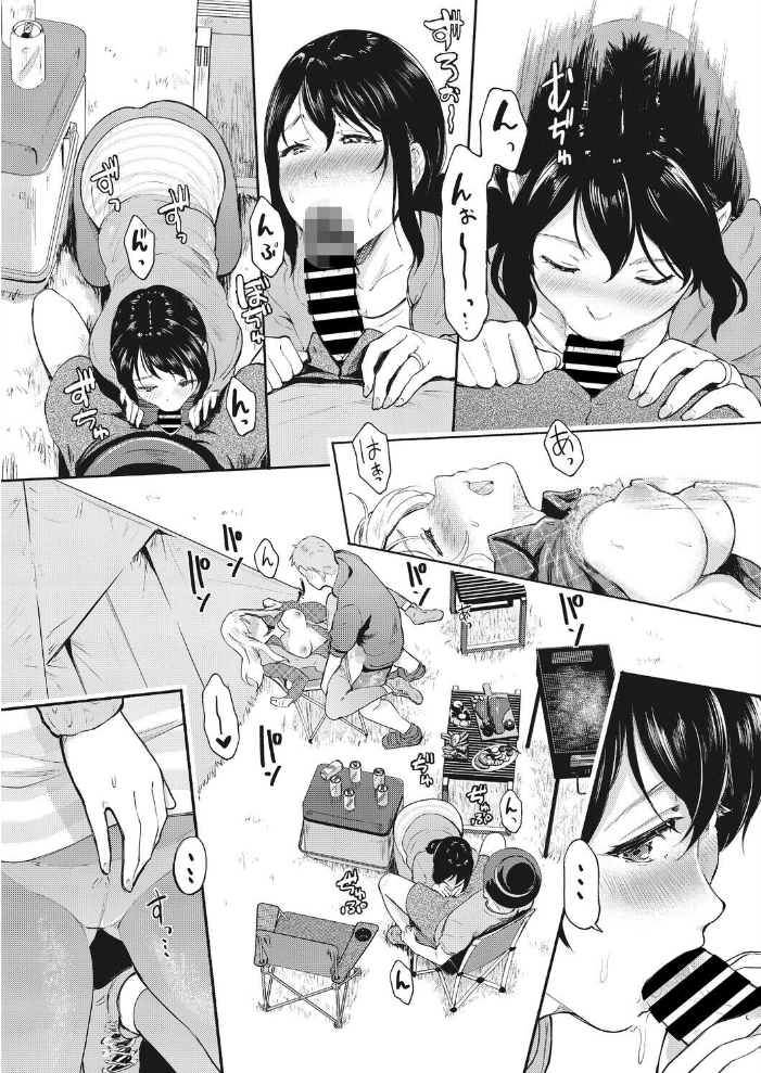 エロ漫画:ハメ外しのふたり 【宏式】 サンプル画像
