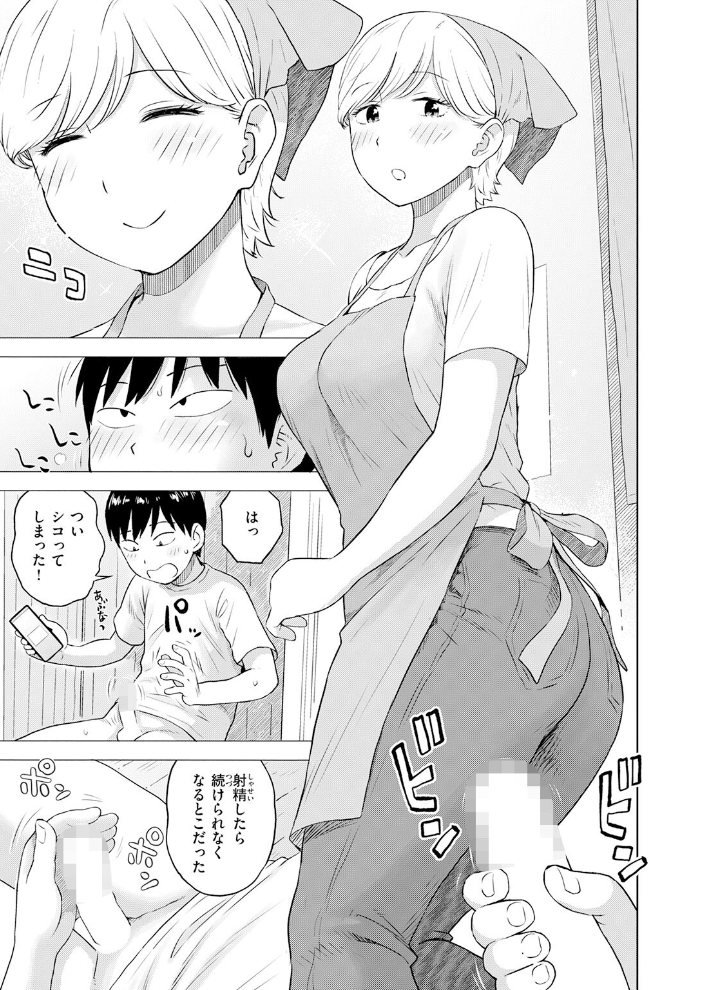 エロ漫画:童貞証明3 【かるま龍狼】 サンプル画像