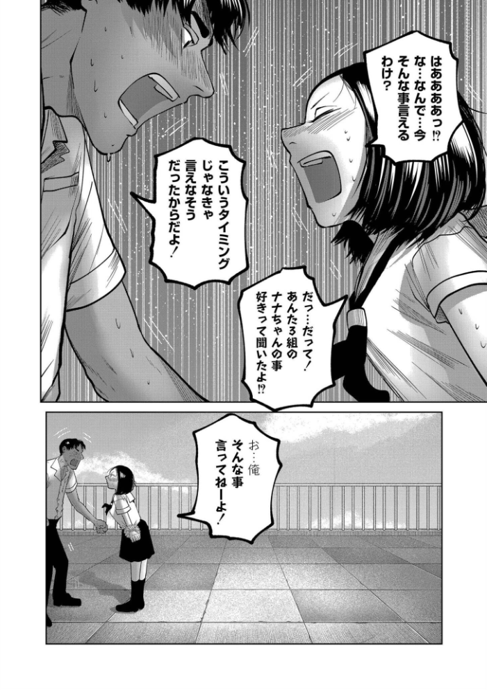 エロ漫画:屋上とシュシュ 【てぃーろんたろん COMIC快艶編集部】 サンプル画像