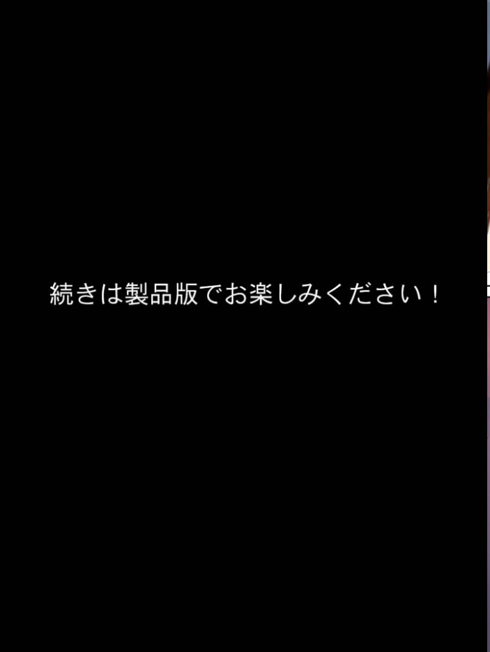 エロ漫画:隣の黒ギャル人妻は、寂しがり屋だった。 モザイク版 【あーもん堂 あいラビ】 サンプル画像
