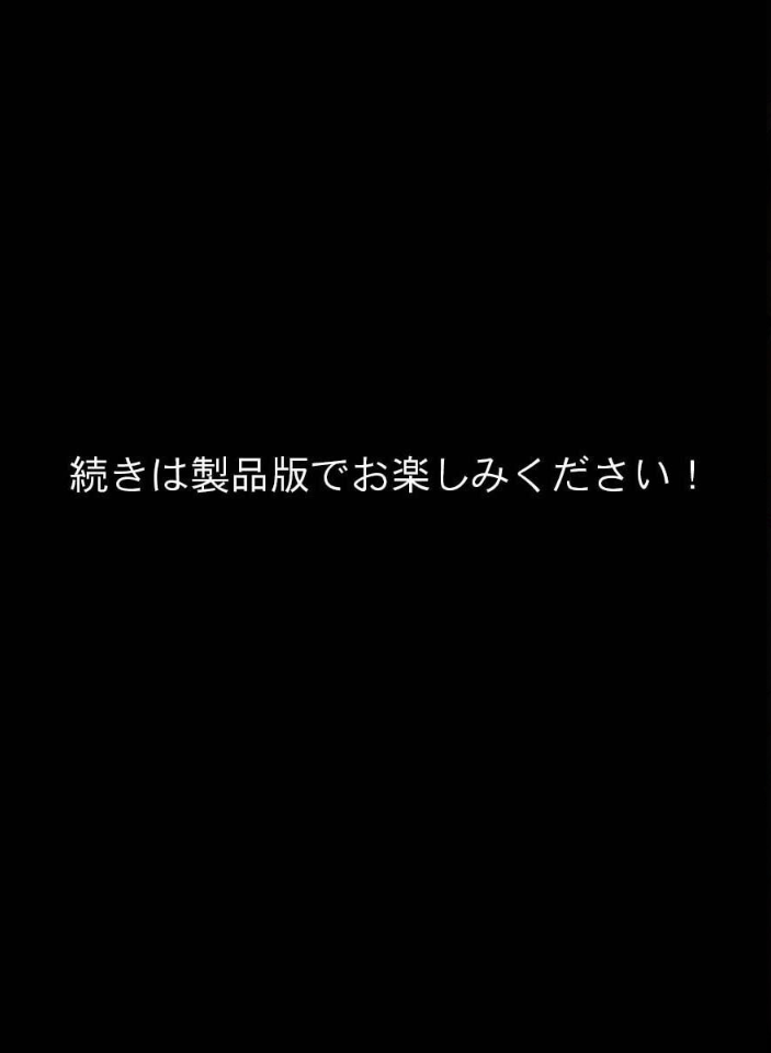 エロ漫画：キレイなお姉さんは好きですか？ モザイク版 【Kaleidoscope あいラビ】 サンプル画像