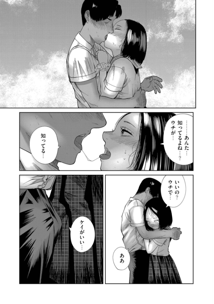 エロ漫画:屋上とシュシュ 【てぃーろんたろん COMIC快艶編集部】 サンプル画像