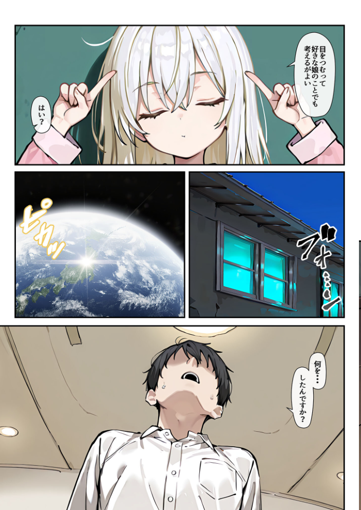 エロ漫画:どスケベボデーの夜永さん モザイク版 【だまご屋 あいラビ】 サンプル画像