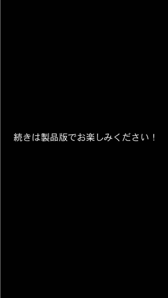 エロ漫画:●●を盛られた清楚な人妻パート(20)を寝取ったら禁断の関係が始まった話 モザイク版 【とろとろコミック あいラビ】 サンプル画像