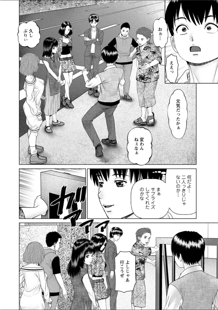 エロ漫画:思い出の校舎で君と 【usi】 サンプル画像
