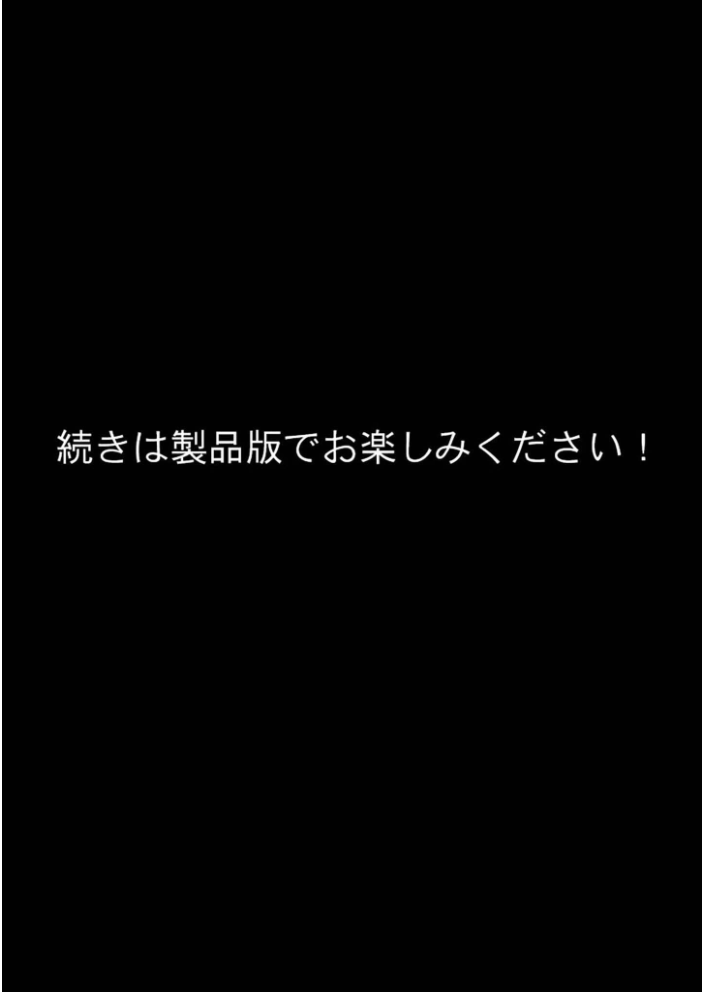 エロ漫画：隣の人妻達と関係をもったボクが最高の学生性活を送った話 モザイク版 【ぱにぱに あいラビ】 サンプル画像
