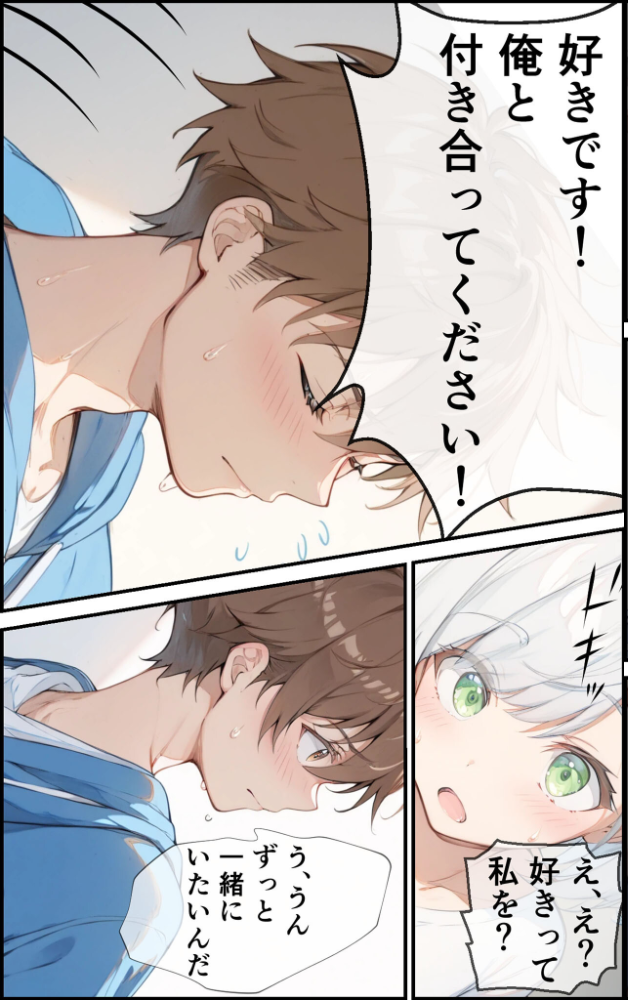 エロ漫画:【全7作収録】幼馴染と甘々えっち詰め合わせ! 〜私のはじめて、全部あげる〜 モザイク版 【初恋ラボ あいラビ】 サンプル画像
