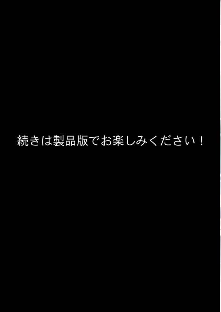 エロ漫画：ゆけむり混浴温泉 田舎に転校したら混浴で同級生とハメることになった話 モザイク版 【ぱにぱに あいラビ】 サンプル画像
